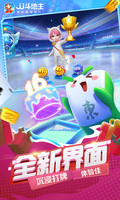 AG·真人网站截图2